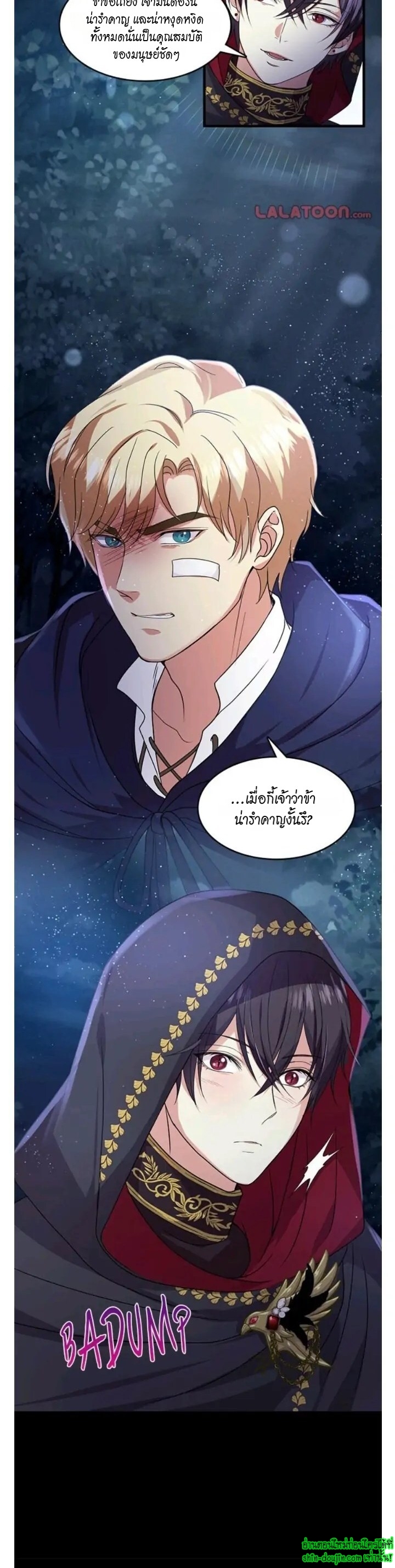 Hero Vs. Villain EP 10